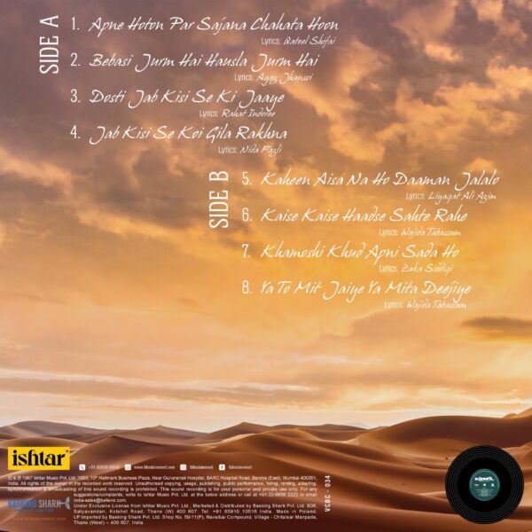 JAGJIT SINGH : IN SEARCH - BLACK LP - Image 2