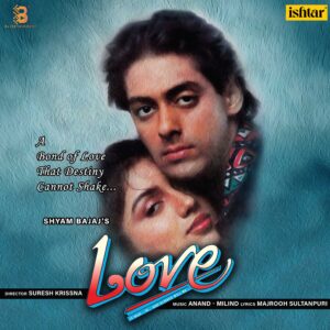ANAND - MILIND LOVE - COLOURED LP