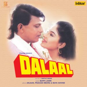 BAPPI LAHIRI DALAL - LP