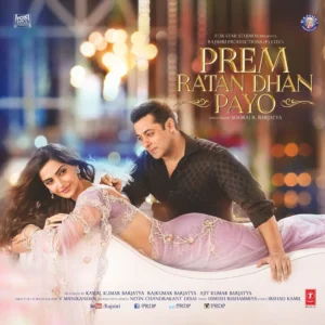 HIMESH RESHAMMIYA PREM RATAN DHAN PAYO - COLOURED LP