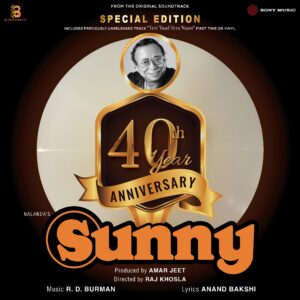 RAHUL DEV BURMAN Sunny - COLOURED