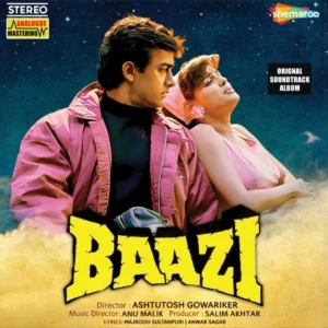 ANU MALIK BAAZI - BLACK LP