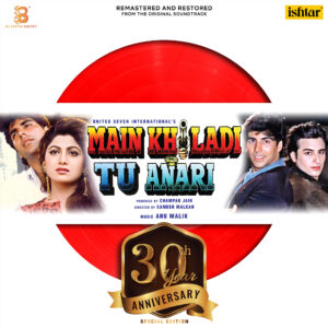 ANU MALIK MAIN KHILADI TU ANARI (30TH ANNIVERSARY COLOURED LP)