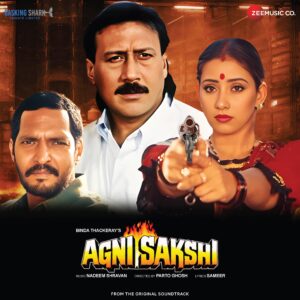 NADEEM - SHRAVAN AGNI SHAKSHI ( COLOURED LP)