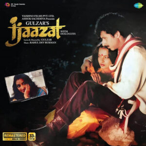 RAHUL DEV BURMAN IJAAZAT - BLACK LP