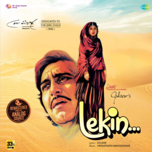 PANDIT HRIDAYNATH MANGESHKAR LEKIN - BLACK LP