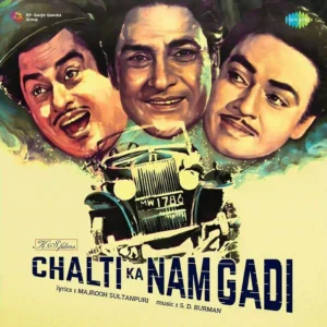 S. D. BURMAN CHALTI KA NAM GADI - LP
