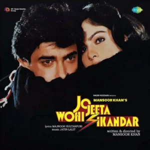 JATIN - LALIT JO JEETA WOHI SIKANDAR - LP