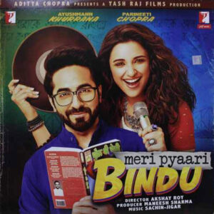 SACHIN - JIGAR Meri Pyaari Bindu (SINGLE FOLD - PURPLE COLOUR ) -LP