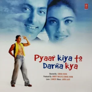 JATIN - LALIT PYAAR KIYA TO DARNA KYA - COLOURED